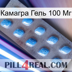 Камагра Гель 100 Мг viagra3